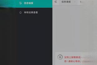 开云全站app网页版截图4